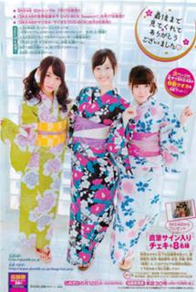 Rena Matsui feet photo 17
