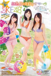 Rena Matsui feet photo 14
