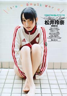 Rena Matsui feet photo 12