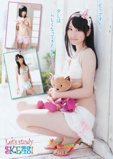 Rena Matsui feet photo 9