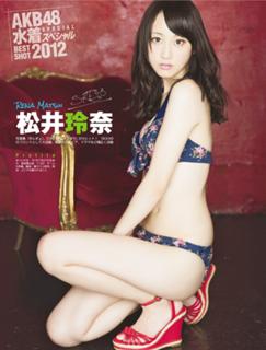 Rena Matsui feet photo 8