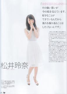 Rena Matsui feet photo 3