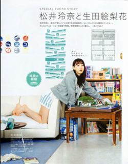 Rena Matsui feet photo 12
