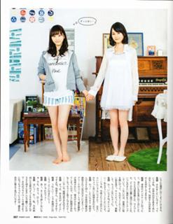 Rena Matsui feet photo 11