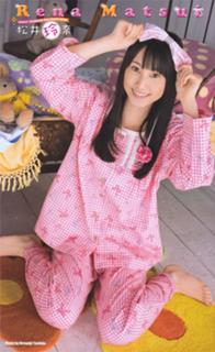 Rena Matsui feet photo 3