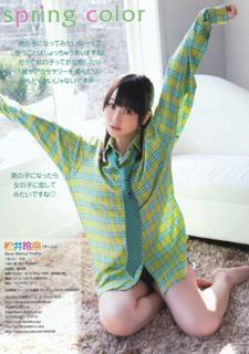 Rena Matsui feet photo 16