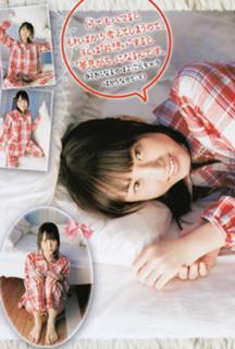 Rena Matsui feet photo 12