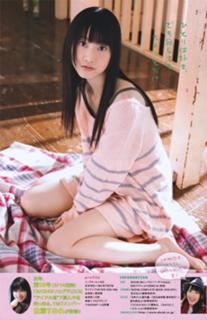 Rena Matsui feet photo 10