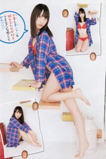 Rena Matsui feet photo 1