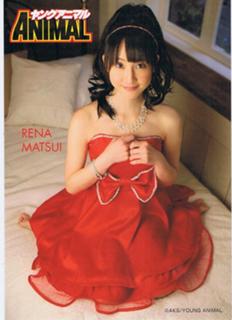 Rena Matsui feet photo 19