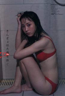 Rena Matsui feet photo 17