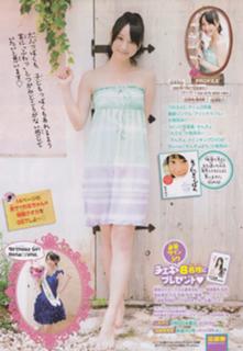 Rena Matsui feet photo 15