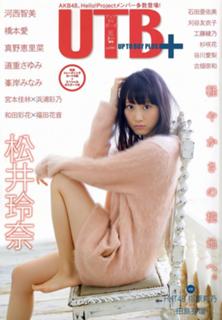 Rena Matsui feet photo 9