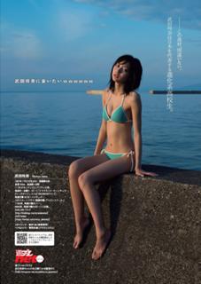 Rena Takeda feet photo 1