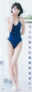 Rena Takeda feet photo 18