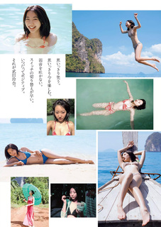 Rena Takeda feet photo 6