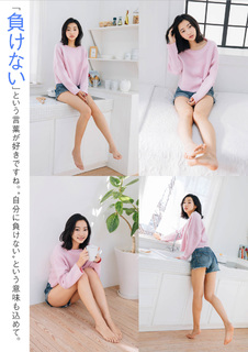 Rena Takeda feet photo 1