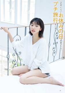 Rena Takeda feet photo 15