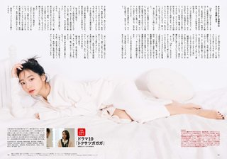 Rena Takeda feet photo 1