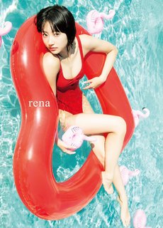 Rena Takeda feet photo 19