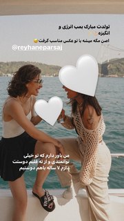 Reyhaneh Parsa feet photo thumbnail