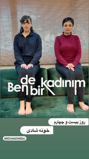 Reyhaneh Parsa feet photo thumbnail