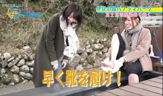 Rie Takahashi feet photo thumbnail