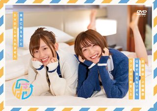 Rie Takahashi feet photo thumbnail