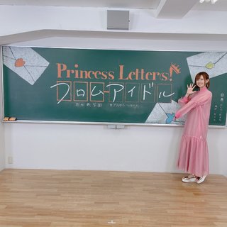 Rie Takahashi feet photo thumbnail