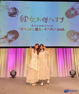 Rie Takahashi feet photo thumbnail
