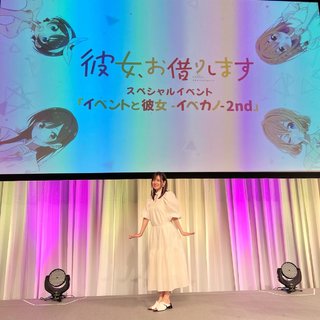 Rie Takahashi feet photo thumbnail