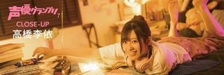 Rie Takahashi feet photo thumbnail