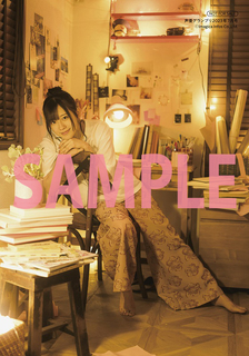 Rie Takahashi feet photo thumbnail