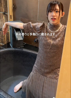 Rie Takahashi feet photo thumbnail