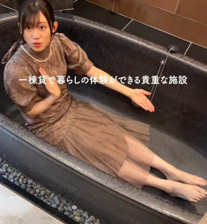 Rie Takahashi feet photo thumbnail