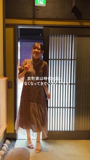 Rie Takahashi feet photo thumbnail