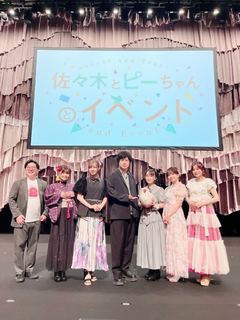 Rie Takahashi feet photo thumbnail