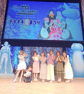 Rie Takahashi feet photo thumbnail
