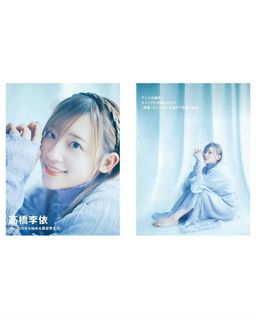 Rie Takahashi feet photo 2