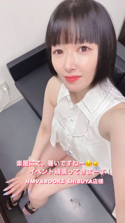 Rie Tanaka feet photo 8