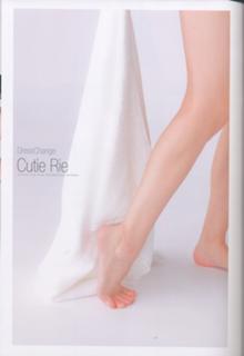 Rie Tanaka feet photo 3