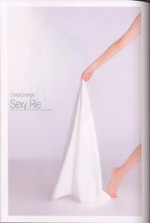 Rie Tanaka feet photo 15