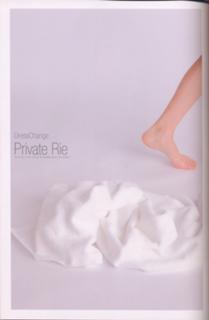Rie Tanaka feet photo 12