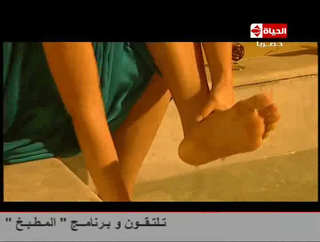 Riham Abdel Ghafour feet photo thumbnail