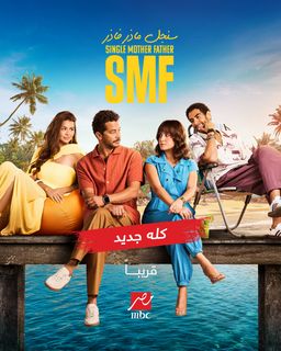 Riham Abdel Ghafour feet photo thumbnail