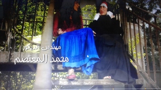 Riham Said feet photo 1