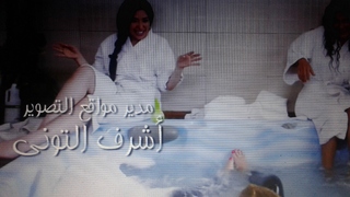 Riham Said feet photo 3