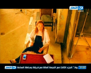 Riham Said feet photo 15