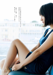 Riho Yoshioka feet photo 5