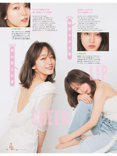 Riho Yoshioka feet photo 2